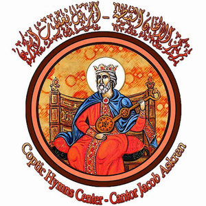 Meet your Posher, Jacob askren ibrahim